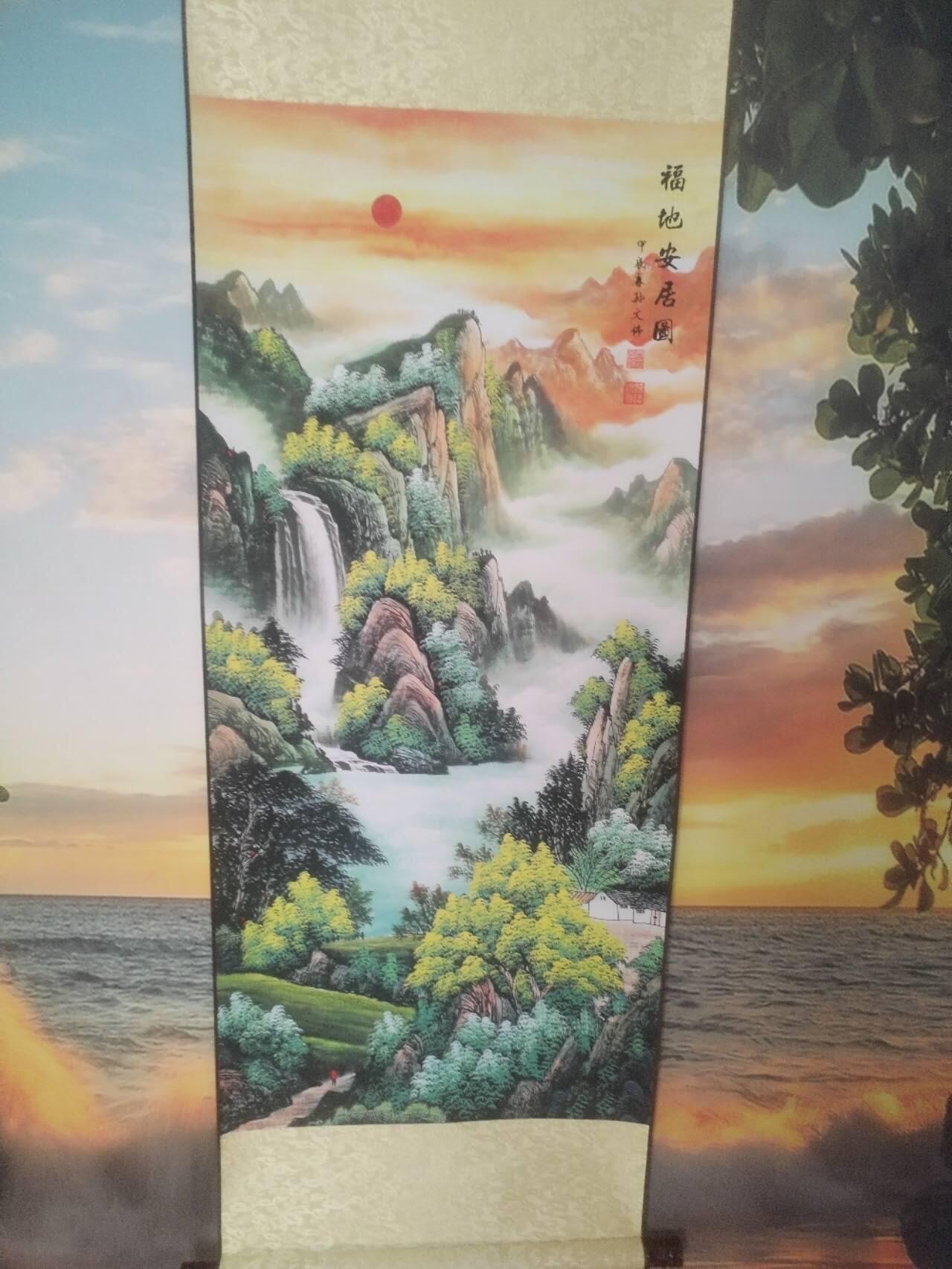 综合 福地安居图。130—45cm。
