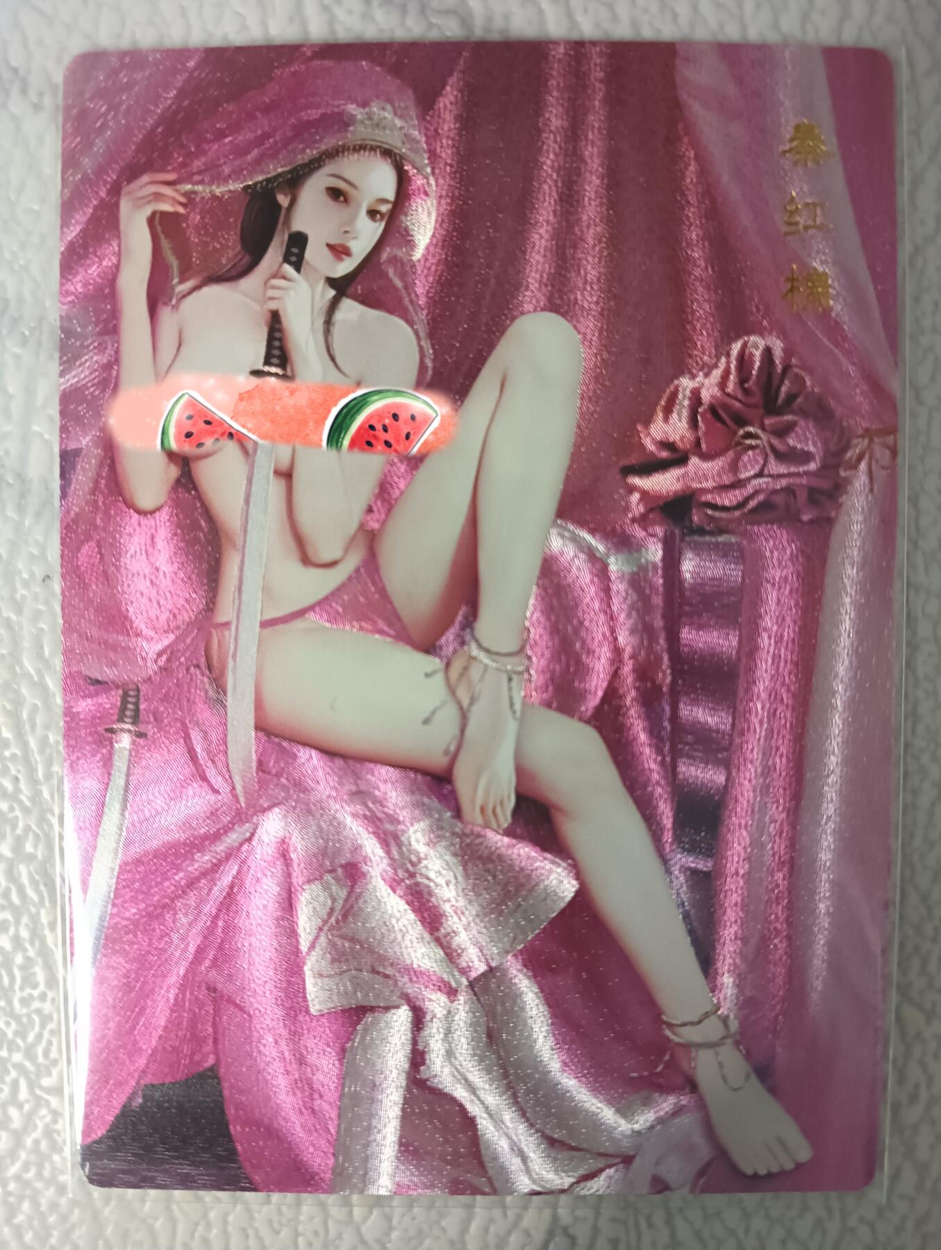 花开卡拍第38期（9月14号周日截拍，品控勿拍!!!拍品不寄存，运费5元，自制卡难免瑕疵，可能存在轻微撞角爆边等出厂瑕疵，品控介意勿拍！） 桔梗卡牌 神凰百剑行 秦红棉 艺术版（第4渐变） 粗闪1张