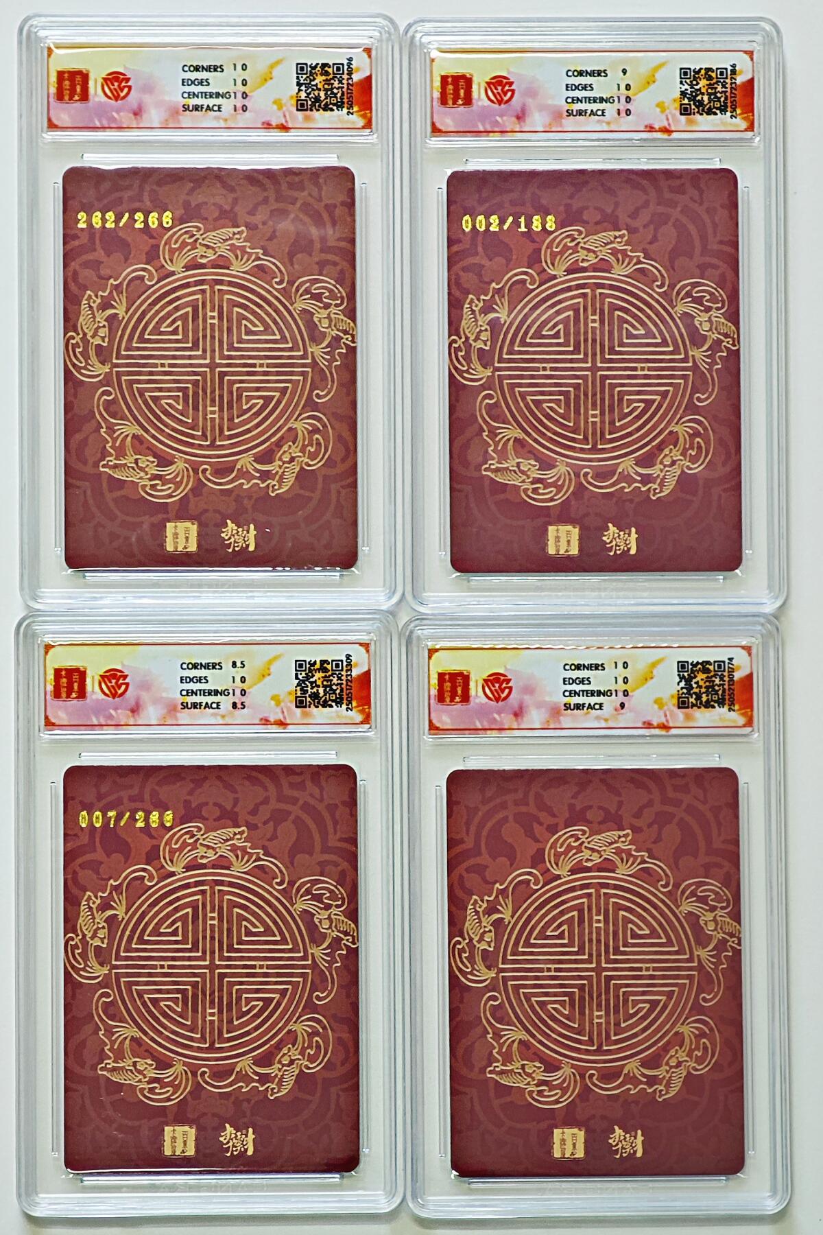 白泽拍卖卡牌手绘专场第25期