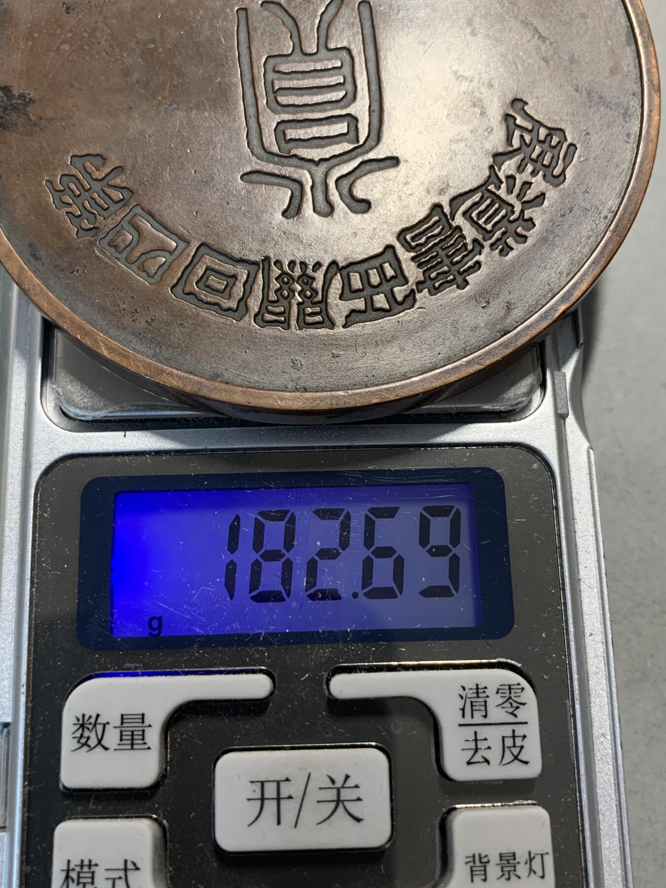 远东徽章小铺9月14日周日晚上九点结束 古董大铜章