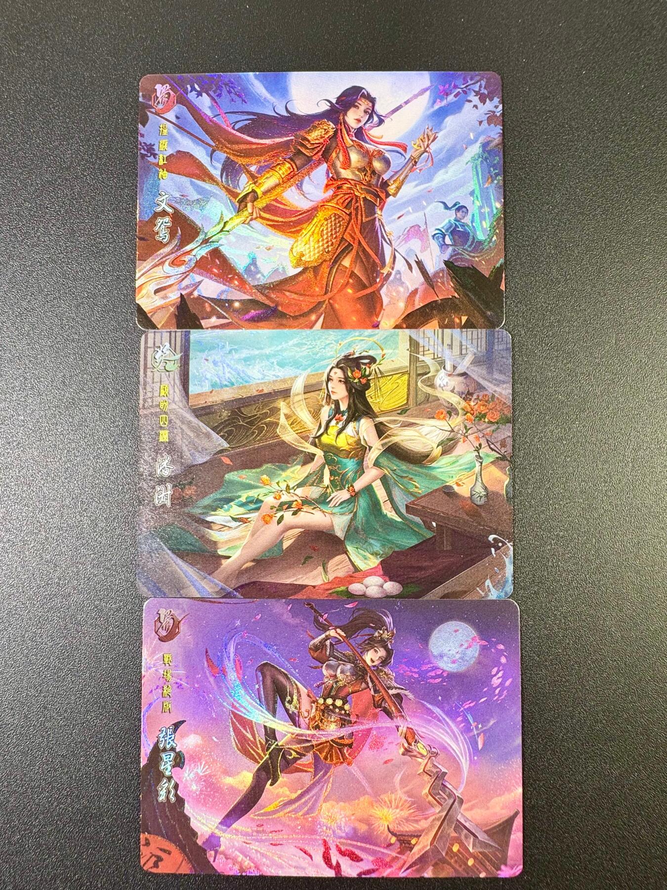 NO.9期 周末去哪爽？金牌大拍场！一站式配齐，方便凑单！（周6晚6点半截拍，卖家送拍0抽成！） 鸡腿卡牌 三国杀女武将