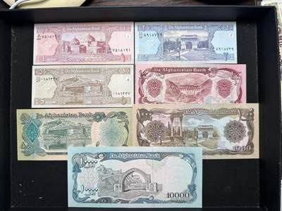 蒂克钱币-第42场 外国平价纸币0起自动拍 - 阿富汗 全新纸币 7枚 