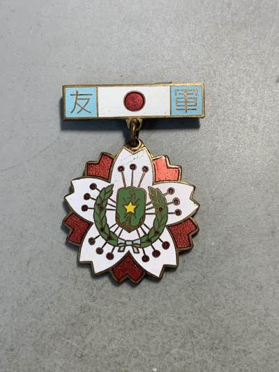 远东徽章小铺9月14日周日晚上九点结束 - 军友会