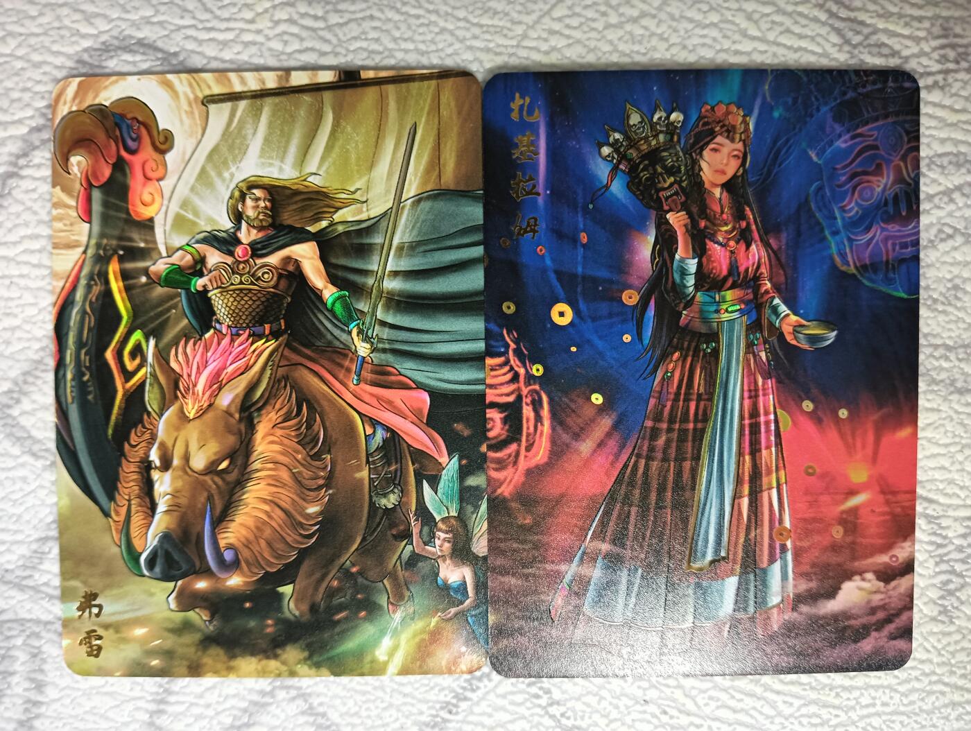 花开卡拍第38期（9月14号周日截拍，品控勿拍!!!拍品不寄存，运费5元，自制卡难免瑕疵，可能存在轻微撞角爆边等出厂瑕疵，品控介意勿拍！） 财神绘卷 单卡2张