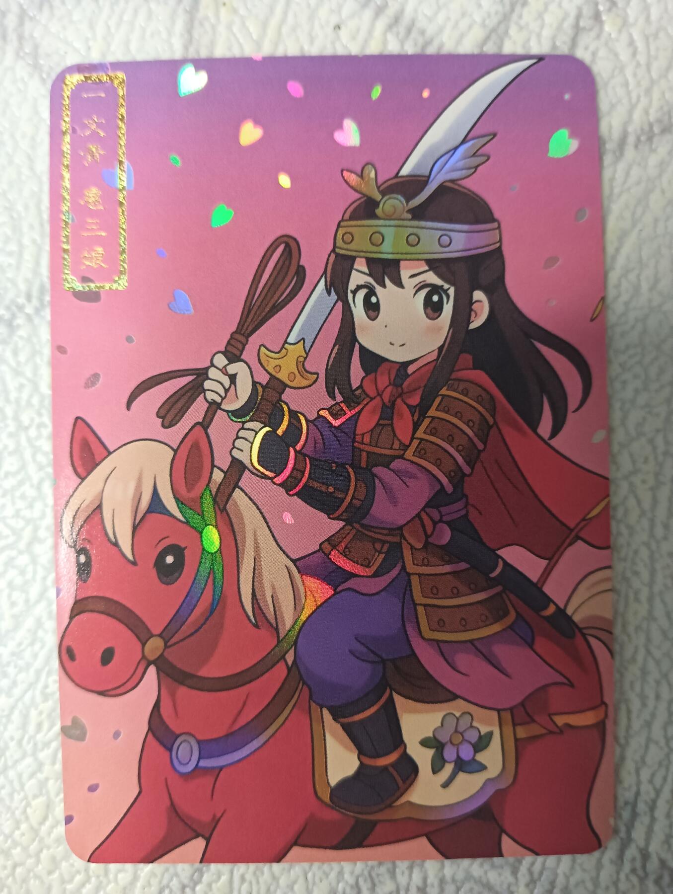 花开卡拍第38期（9月14号周日截拍，品控勿拍!!!拍品不寄存，运费5元，自制卡难免瑕疵，可能存在轻微撞角爆边等出厂瑕疵，品控介意勿拍！） 玩卡秀 福袋特卡 扈三娘