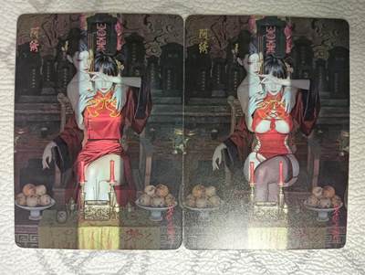 花开卡拍第38期（9月14号周日截拍，品控勿拍!!!拍品不寄存，运费5元，自制卡难免瑕疵，可能存在轻微撞角爆边等出厂瑕疵，品控介意勿拍！） - 燎原卡牌 妖姬传 阿绣 幻彩普卡一对 2张