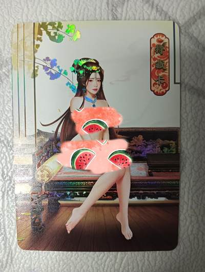 花开卡拍第38期（9月14号周日截拍，品控勿拍!!!拍品不寄存，运费5元，自制卡难免瑕疵，可能存在轻微撞角爆边等出厂瑕疵，品控介意勿拍！） - 绘天阁红楼梦 贾迎春 艺术卡 彩闪