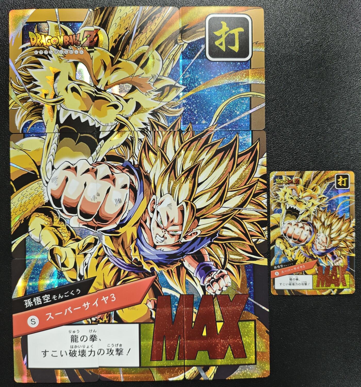 天玑星卡拍第122期《9.15周一截拍》持续收拍收评中 满赠卡需备注