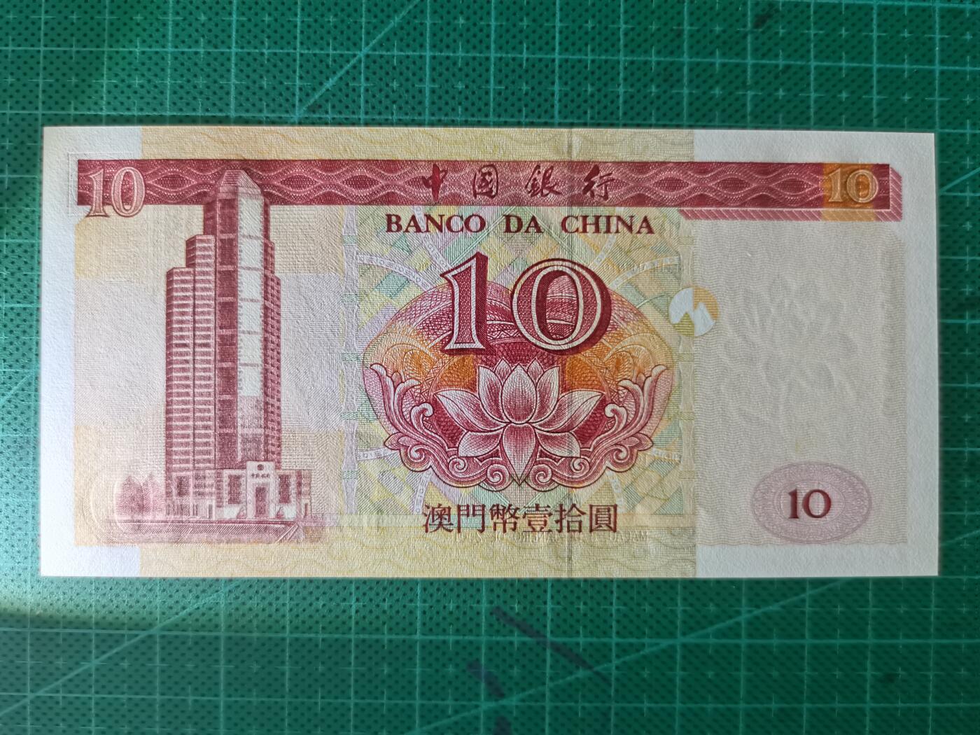 20250914期