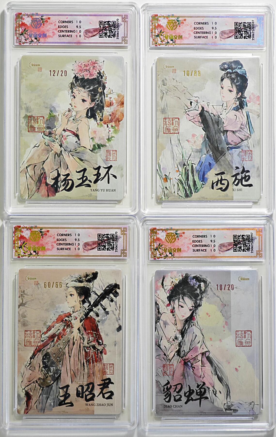 白泽拍卖卡牌手绘专场第25期