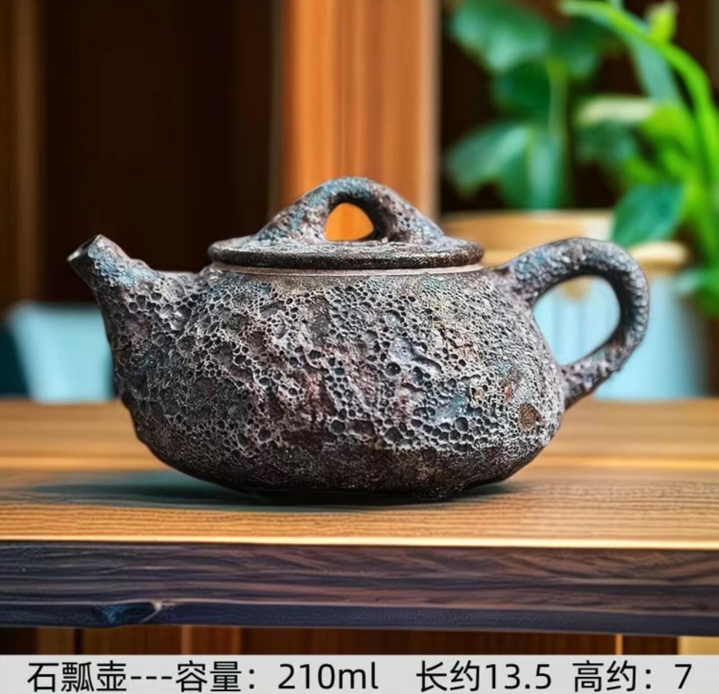 精品粗陶壶专场 柴烧手工虫洞纹理石瓢茶壶