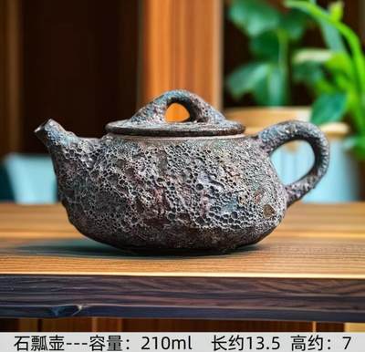 精品粗陶壶专场 - 柴烧手工虫洞纹理石瓢茶壶