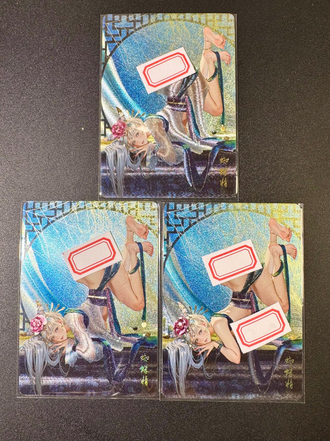 NO.9期 周末去哪爽？金牌大拍场！一站式配齐，方便凑单！（周6晚6点半截拍，卖家送拍0抽成！） 焱卡 幻西游 罐儿 蜘蛛精 三渐变粗闪3张