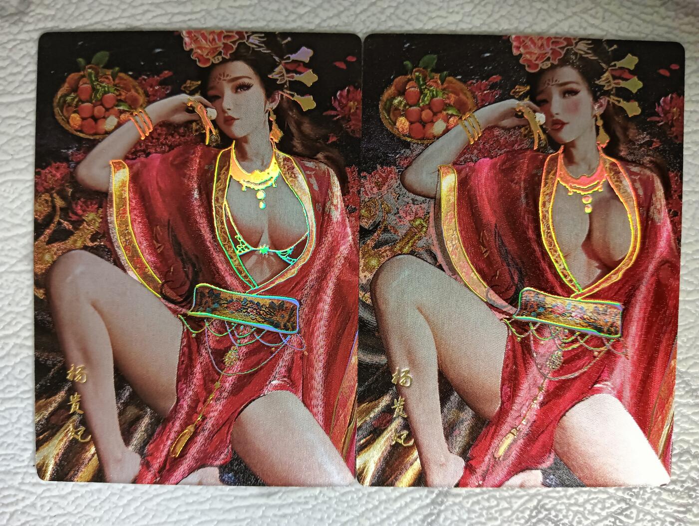 花开卡拍第38期（9月14号周日截拍，品控勿拍!!!拍品不寄存，运费5元，自制卡难免瑕疵，可能存在轻微撞角爆边等出厂瑕疵，品控介意勿拍！） 星宿文创媚玄鉴 杨贵妃双服饰 幻彩全粗