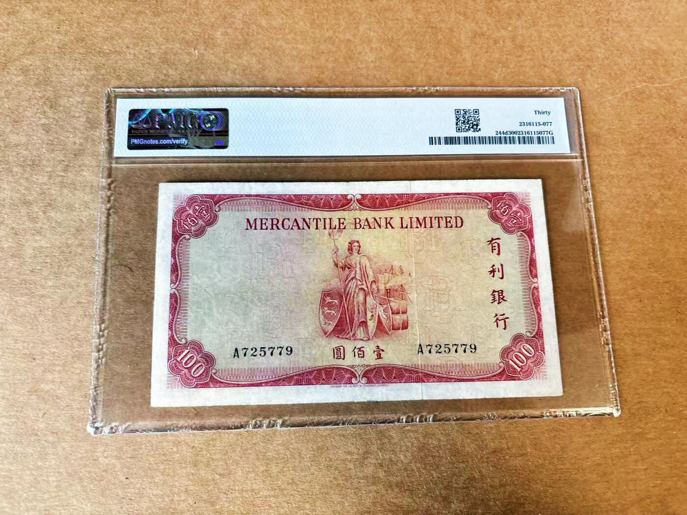 【Blue Auction】世界纸币精拍第725期——18级TOP拍卖/信誉/品质/专业/高效💫 香港 1970年100元 有利银行 大地图 PMG30 设计精美（比73版少见）