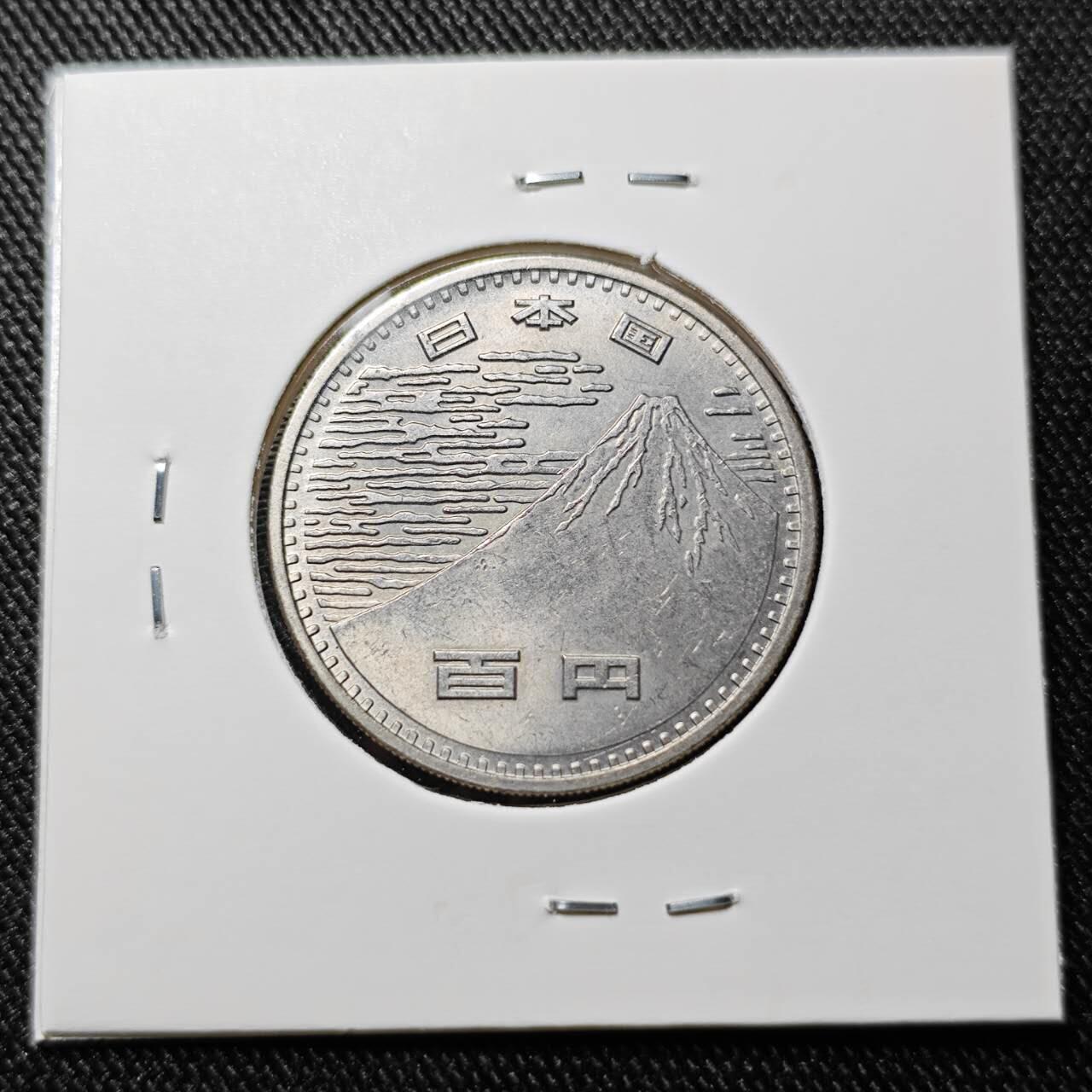 KK钱币收藏小铺 套币专场 2月预留时间 周末发货  日本100円纪念币 好品