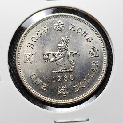 KK钱币收藏小铺 套币专场 2月预留时间 周末发货 -  1980香港花冠伊丽莎白二世1元 好品