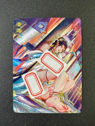 NO.9期 周末去哪爽？金牌大拍场！一站式配齐，方便凑单！（周6晚6点半截拍，卖家送拍0抽成！） - 砖家卡牌 特藏 潘玉儿