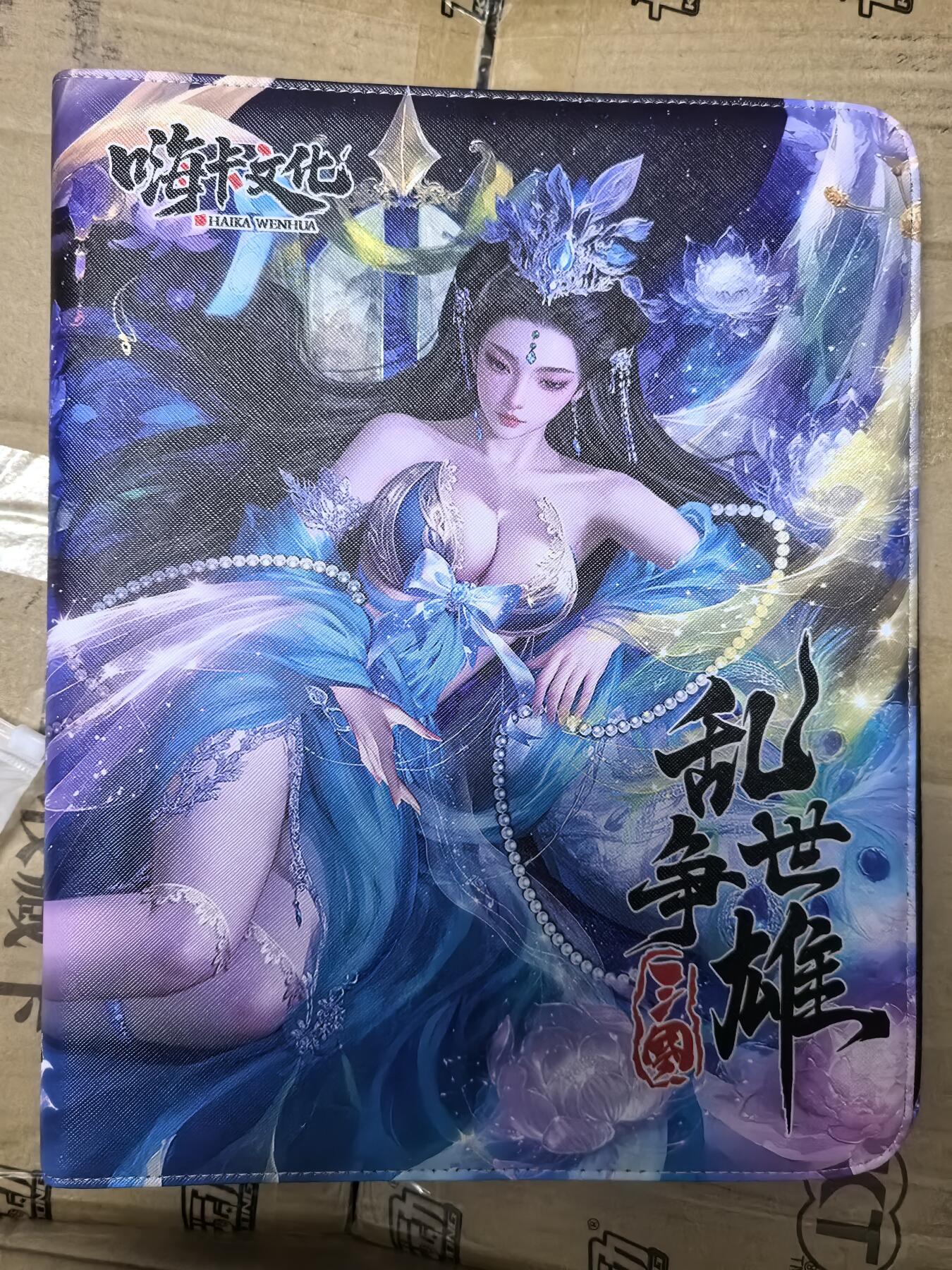 粤A卡牌第10期（9月17日22:00截拍） 【卡册】嗨卡文化 三国2 乱世争雄 （小乔）