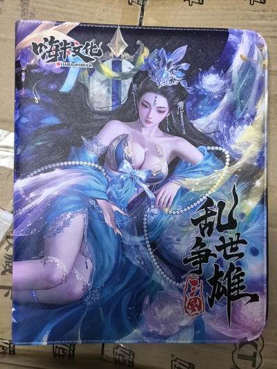 粤A卡牌第10期（9月17日22:00截拍） - 【卡册】嗨卡文化 三国2 乱世争雄 （小乔）