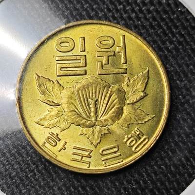 KK钱币收藏小铺 套币专场 2月预留时间 周末发货 -  1967韩国木槿花1韩元铜币 好品