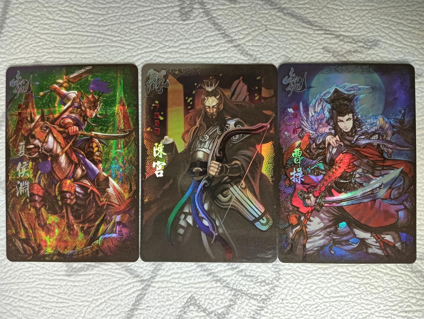 花开卡拍第38期（9月14号周日截拍，品控勿拍!!!拍品不寄存，运费5元，自制卡难免瑕疵，可能存在轻微撞角爆边等出厂瑕疵，品控介意勿拍！） 江东出品 三国之群雄争霸 散卡3张（彩闪&纱布闪）
