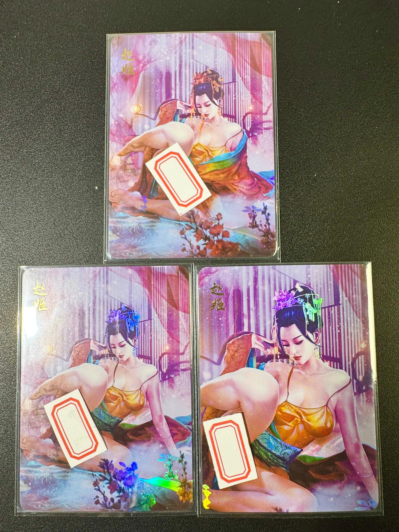 NO.9期 周末去哪爽？金牌大拍场！一站式配齐，方便凑单！（周6晚6点半截拍，卖家送拍0抽成！） 燎原·魅系列 赵姬 彩闪 一组3张