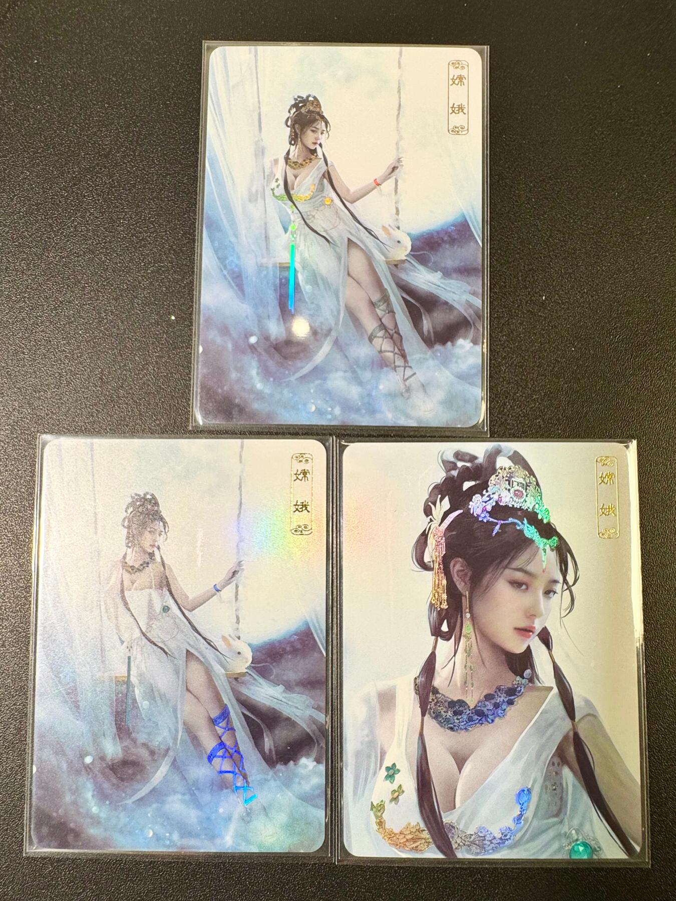NO.9期 周末去哪爽？金牌大拍场！一站式配齐，方便凑单！（周6晚6点半截拍，卖家送拍0抽成！） 卡将卡牌 异仙传 嫦娥 彩闪 一组3张