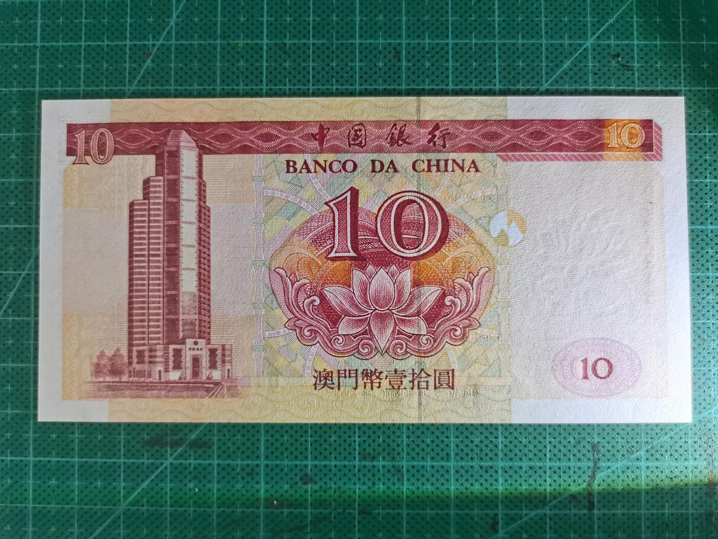 20250914期