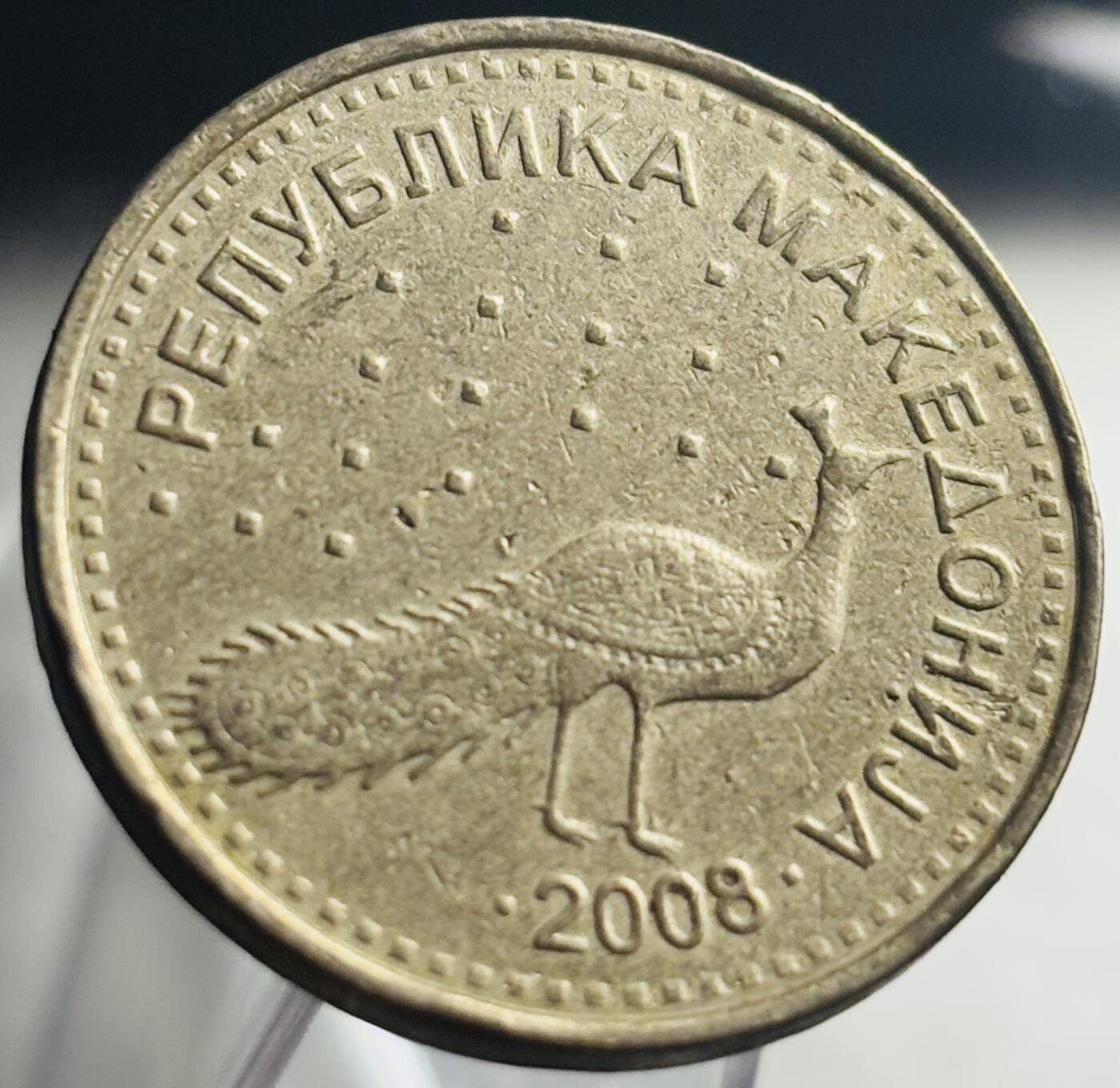 文馨钱币收藏第 271 场， 长期接收代拍品 2008 年马其顿 10 第纳尔孔雀币，首发年版