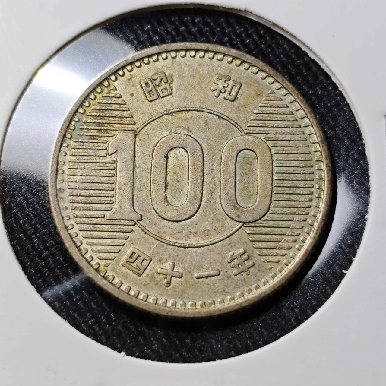 KK钱币收藏小铺 套币专场 2月预留时间 周末发货  日本稻穗100円银币