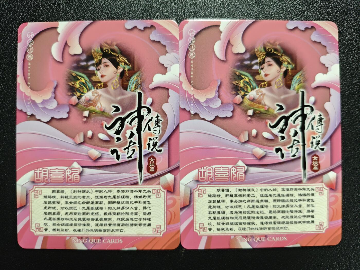 天玑星卡拍第122期《9.15周一截拍》持续收拍收评中 满赠卡需备注