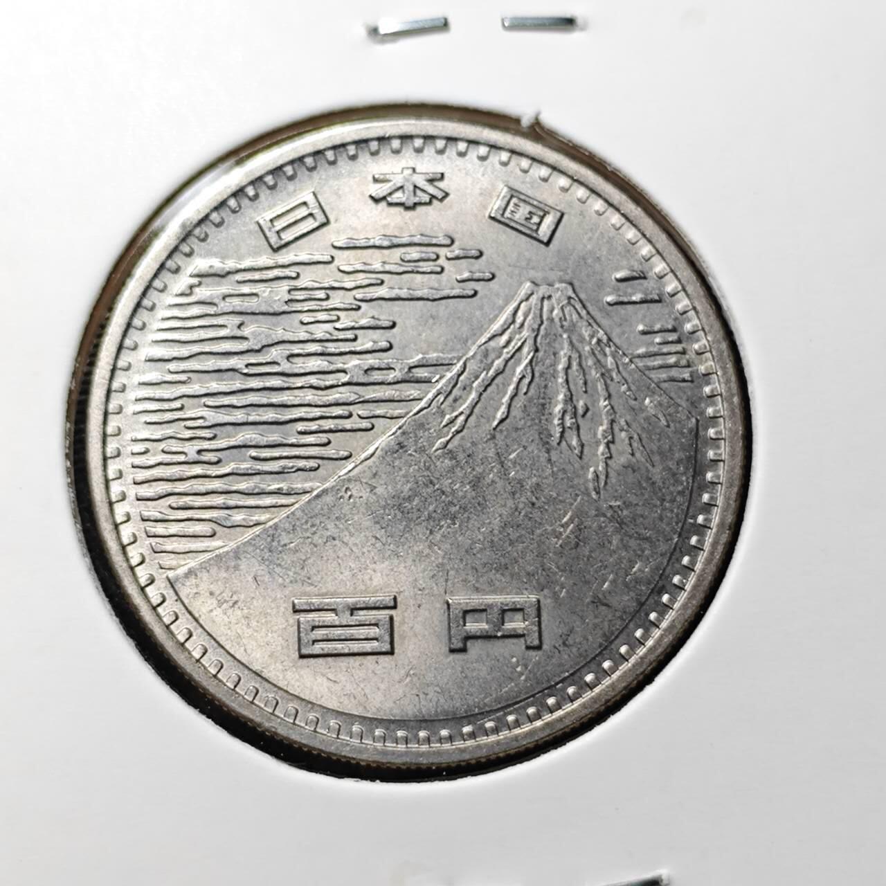 KK钱币收藏小铺 套币专场 2月预留时间 周末发货  日本100円纪念币 好品