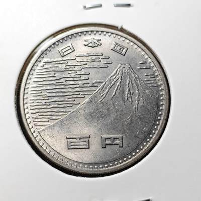 KK钱币收藏小铺 套币专场 2月预留时间 周末发货 -  日本100円纪念币 好品
