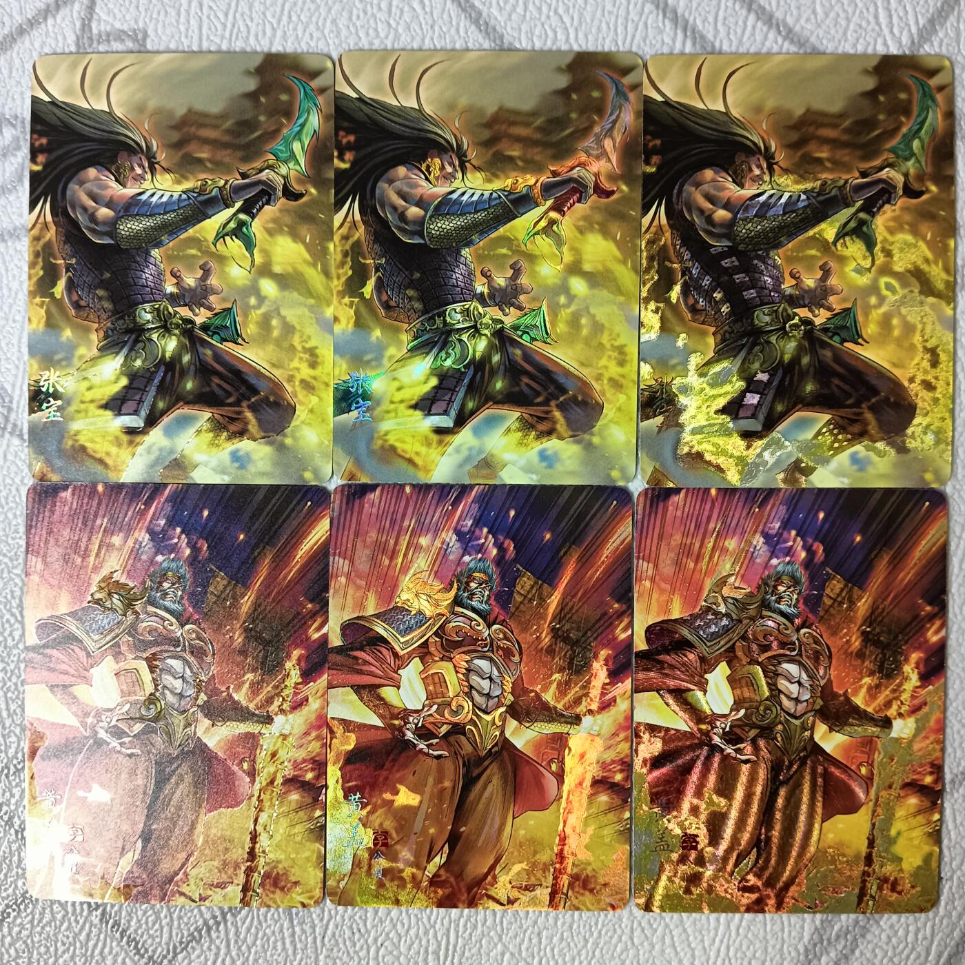 花开卡拍第38期（9月14号周日截拍，品控勿拍!!!拍品不寄存，运费5元，自制卡难免瑕疵，可能存在轻微撞角爆边等出厂瑕疵，品控介意勿拍！） 燎原三国豪杰传 黄盖3工艺+张宝3工艺 共6张 彩闪钻闪粗闪