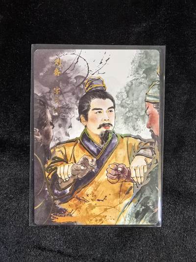 粤A卡牌第10期（9月17日22:00截拍） - 【裸卡】光刻 刘备 画师：黑白灰