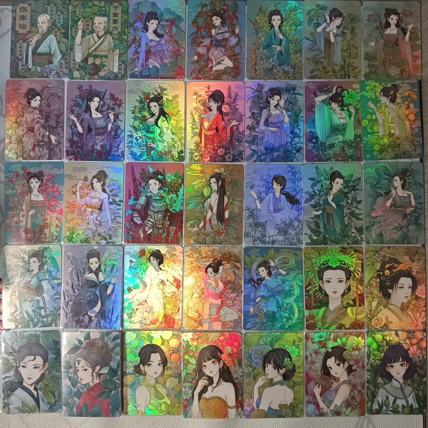 花开卡拍第38期（9月14号周日截拍，品控勿拍!!!拍品不寄存，运费5元，自制卡难免瑕疵，可能存在轻微撞角爆边等出厂瑕疵，品控介意勿拍！） 小花瓣 彩闪 药香2全套26张+伤寒论全套9张，共35张