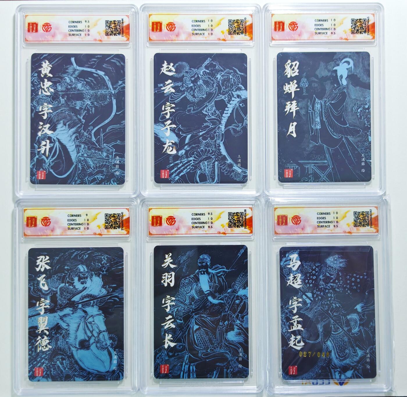 白泽拍卖卡牌手绘专场第25期