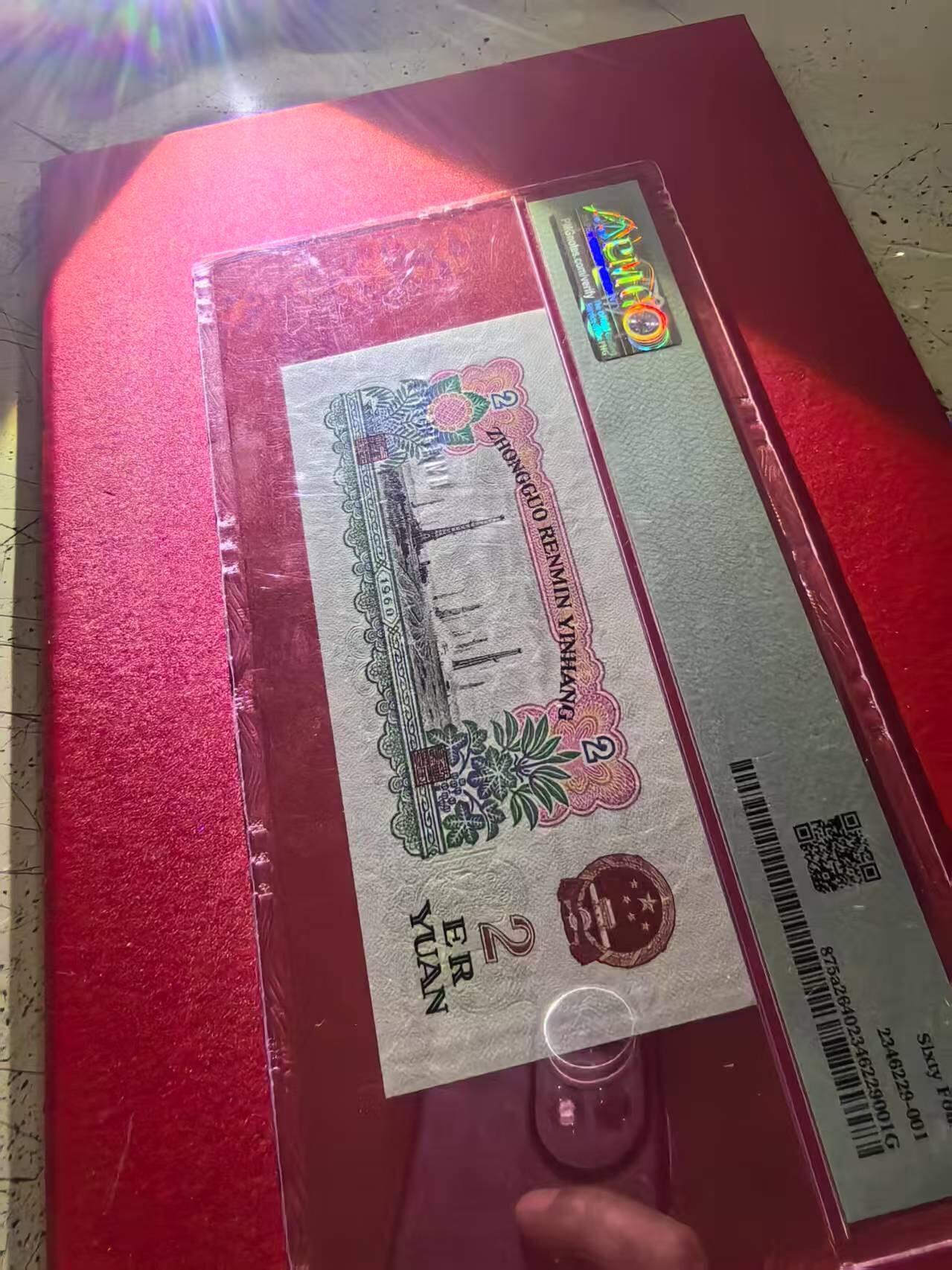 五星车工美评64狮子号全新原票，凹凸感强烈，票面干净，水印清晰，售价2680包顺丰