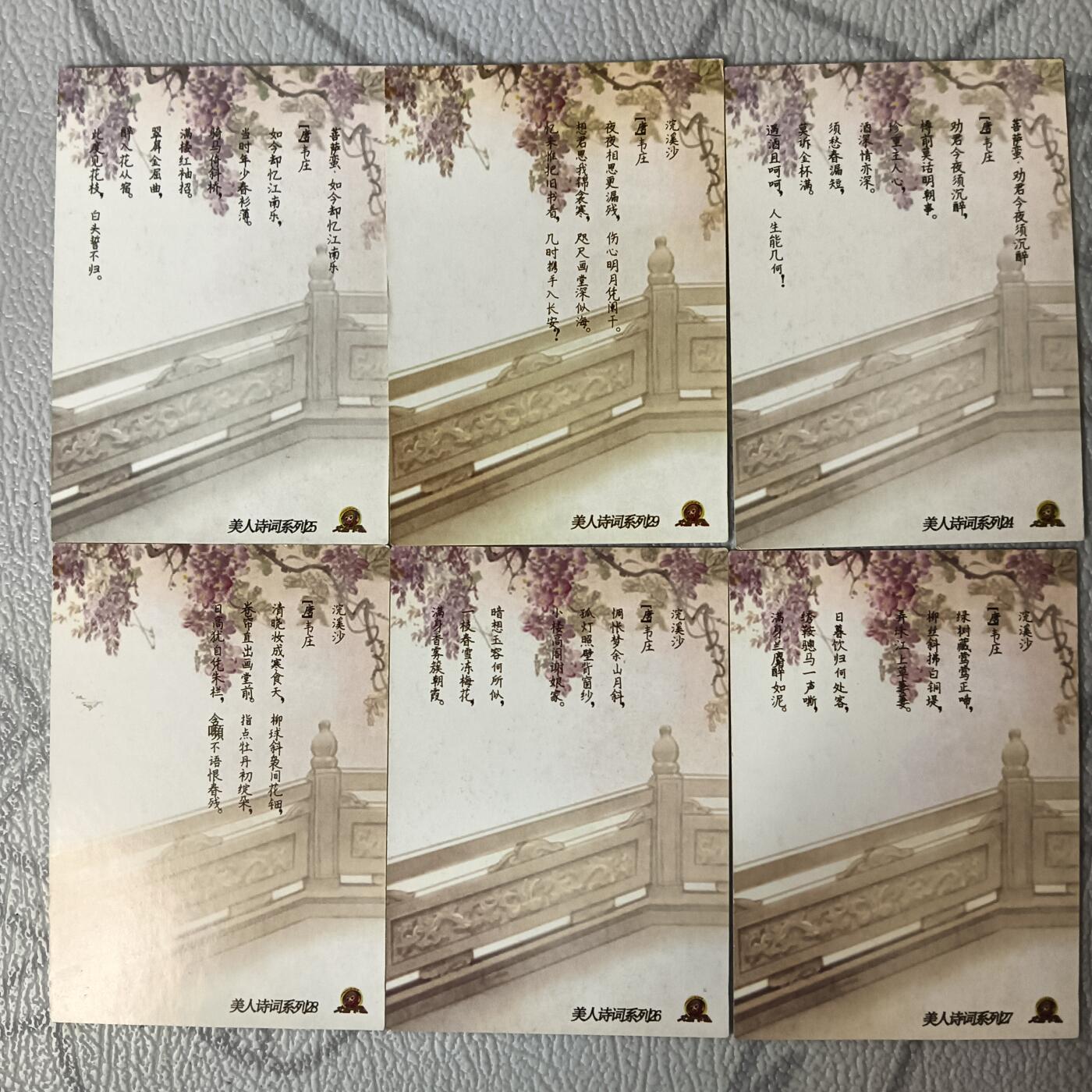 花开卡拍第38期（9月14号周日截拍，品控勿拍!!!拍品不寄存，运费5元，自制卡难免瑕疵，可能存在轻微撞角爆边等出厂瑕疵，品控介意勿拍！）