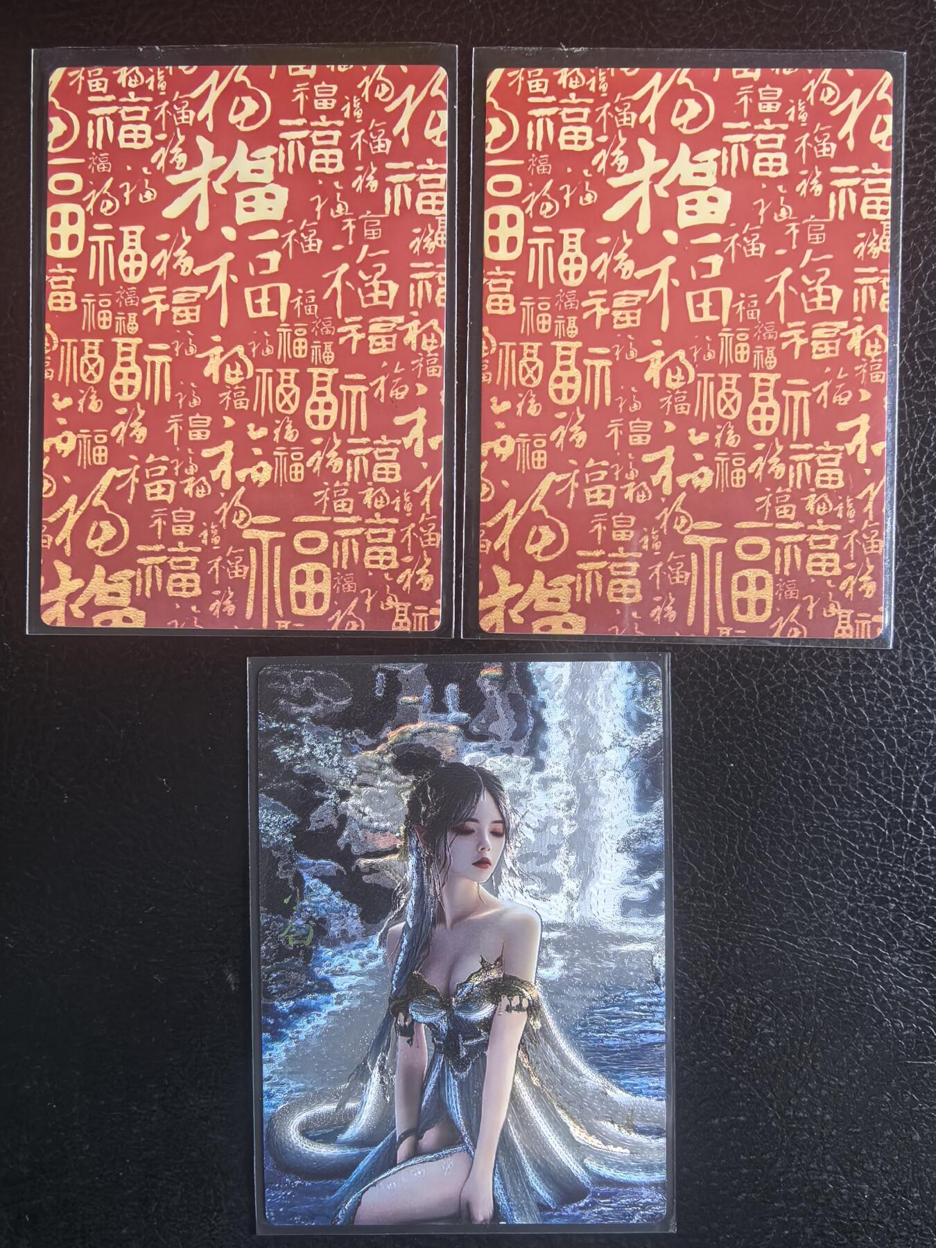 阳大大卡牌拍卖第71期（持续收拍品，周五晚上九点截拍，进群福利早知道） 奇典文化  小白 三宫