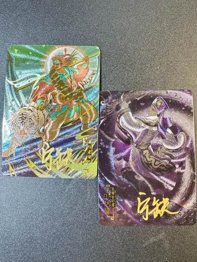 NO.9期 周末去哪爽？金牌大拍场！一站式配齐，方便凑单！（周6晚6点半截拍，卖家送拍0抽成！） - 【亲签卡】宁缺卡牌 宁缺亲签 步军将校 郑天寿、李忠 粗闪
