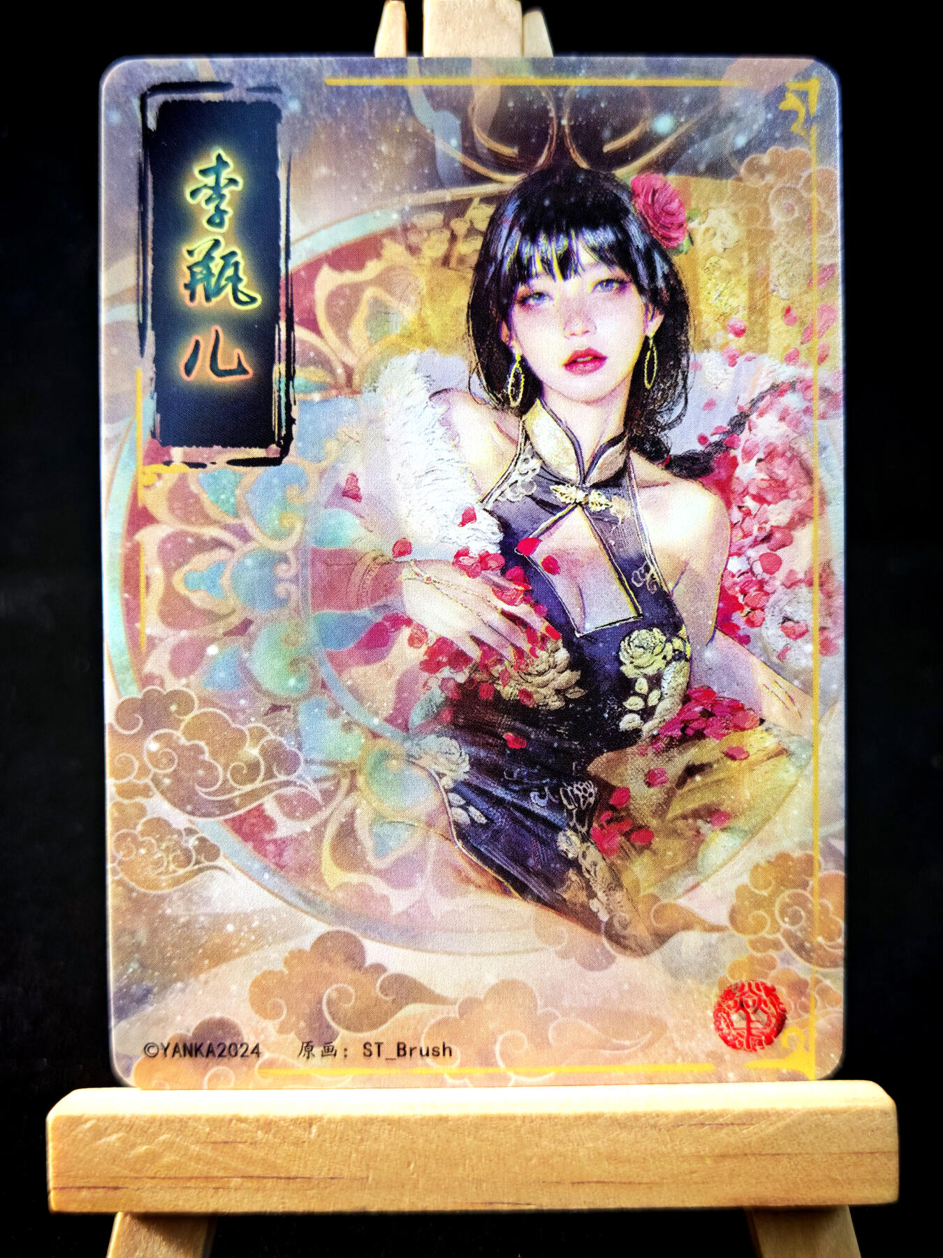 第15期★★0佣收拍★★~【琦卡当当铺】扫码加群抽[包邮券]~结束快~ (分享有奖)