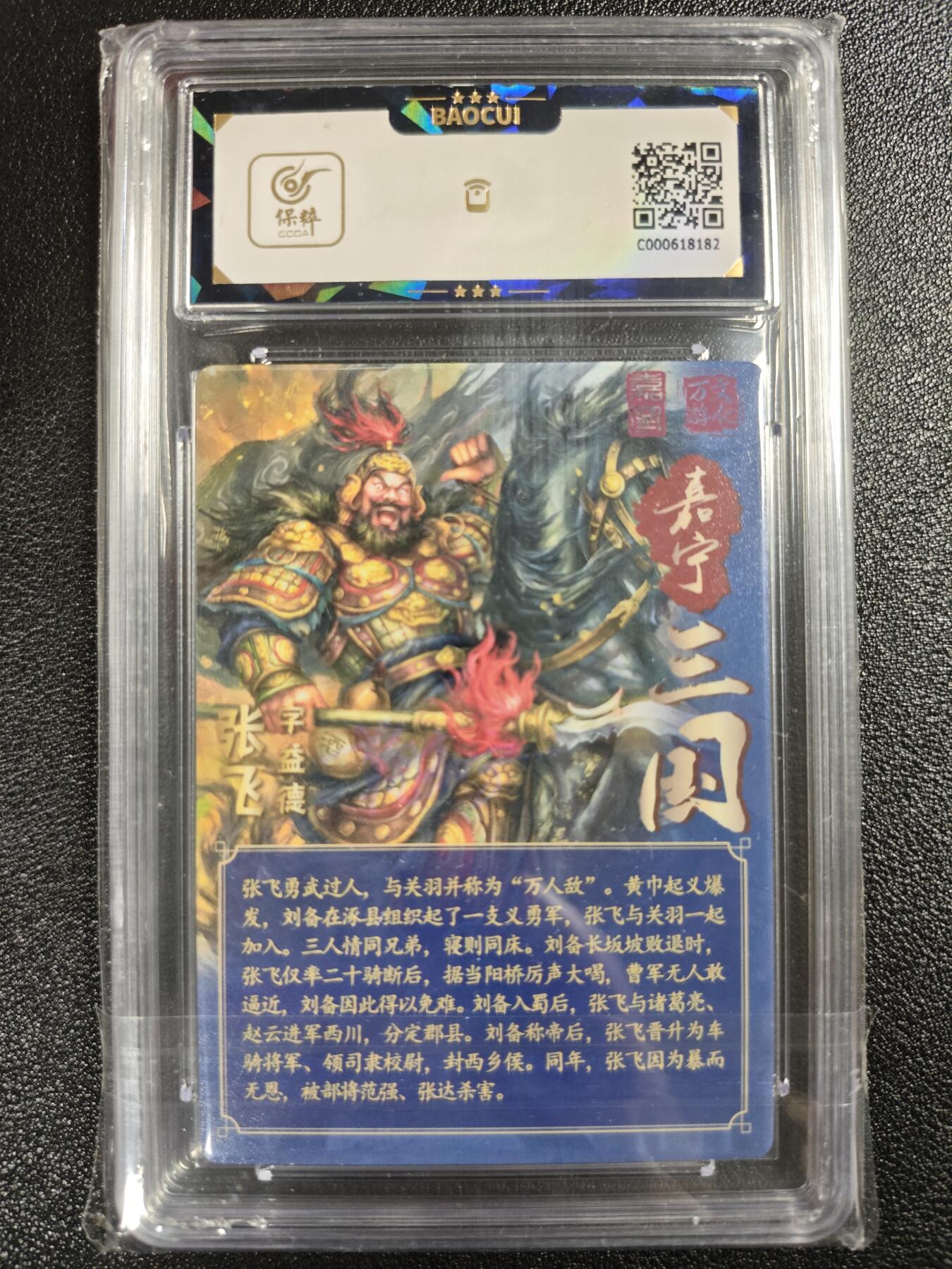 天玑星卡拍第122期《9.15周一截拍》持续收拍收评中 满赠卡需备注