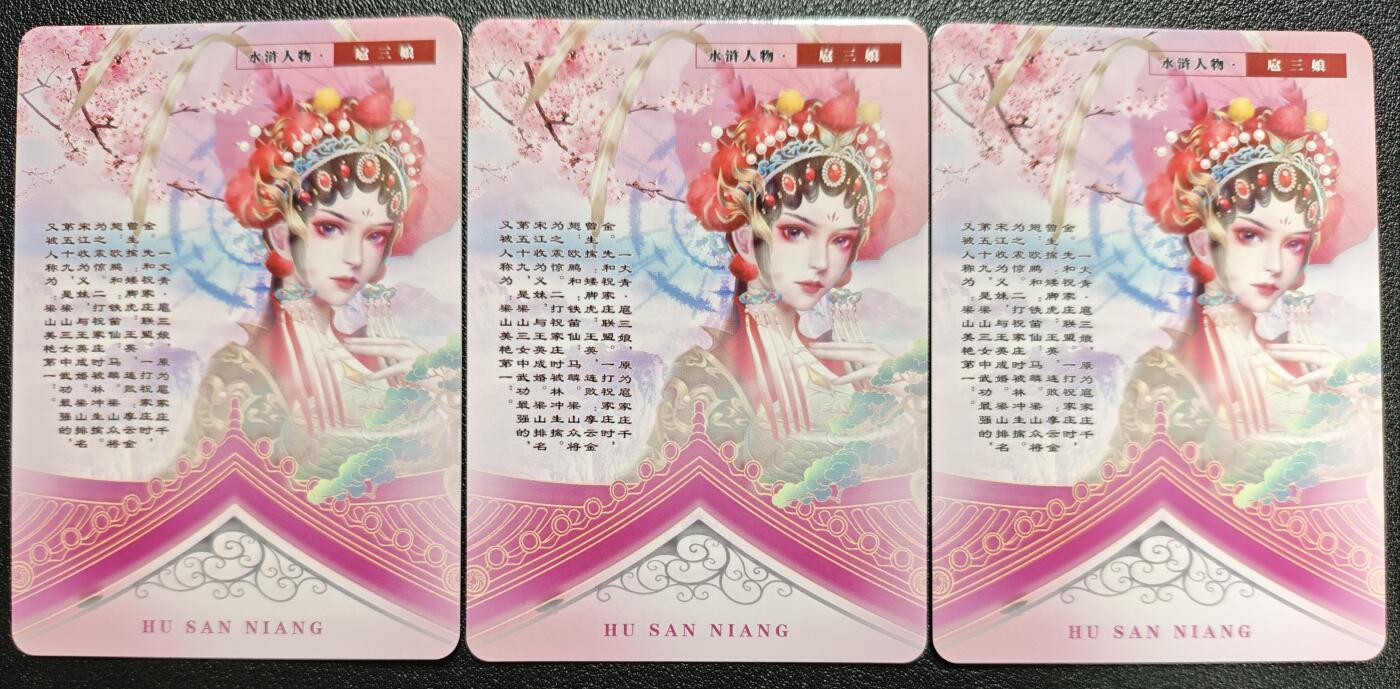 天玑星卡拍第122期《9.15周一截拍》持续收拍收评中 满赠卡需备注