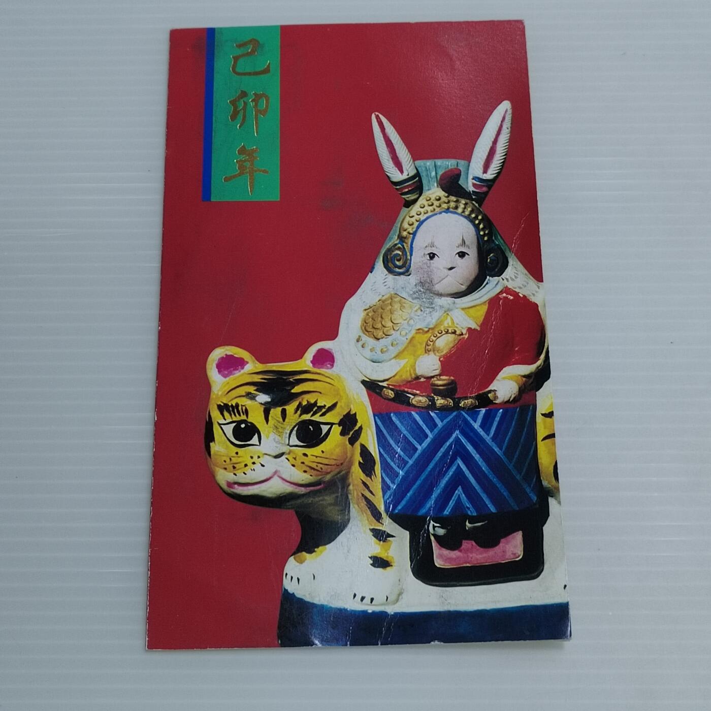 PCAI钱币15-511  钱币粮票小专场