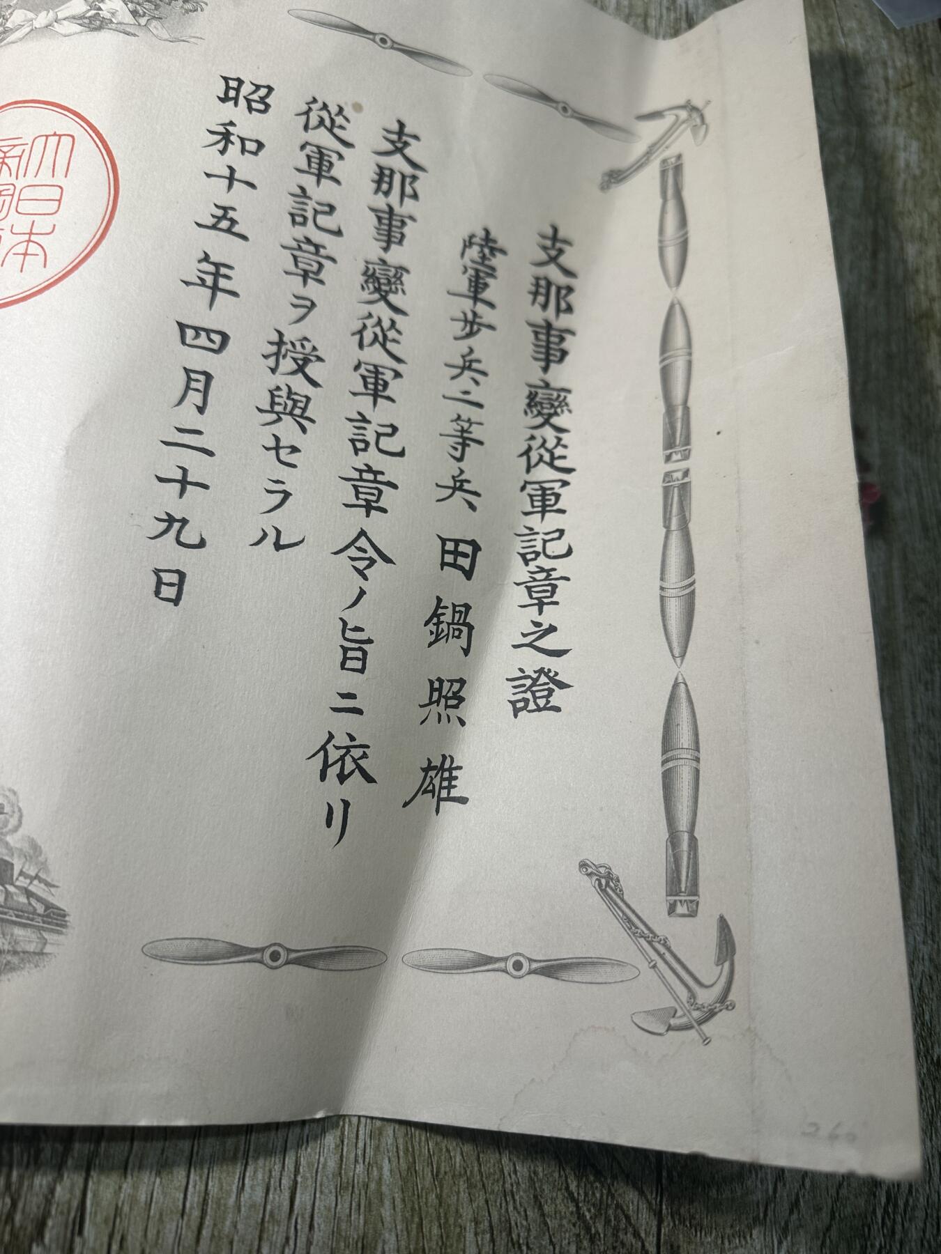 清仓专场，章，钱币，满200包邮，所有订单不寄存 77章，勋记，品相85品