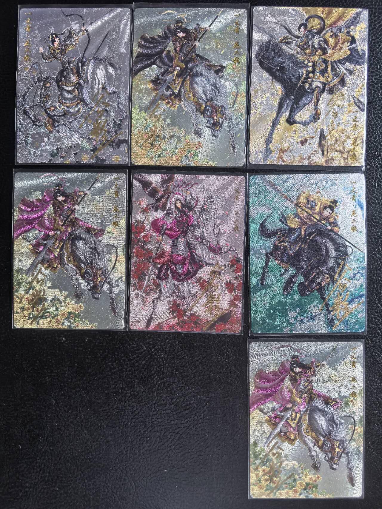 阳大大卡牌拍卖第71期（持续收拍品，周五晚上九点截拍，进群福利早知道）