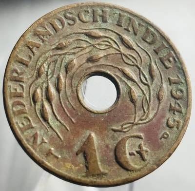 文馨钱币收藏第 271 场， 长期接收代拍品 - 1945 年荷秋东印度中孔 1 分铜币 P 版