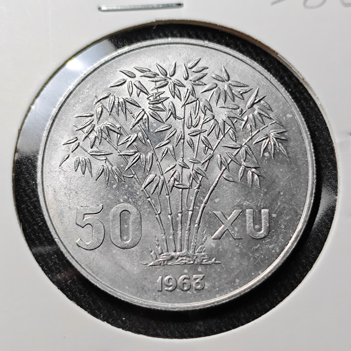 KK钱币收藏小铺 套币专场 2月预留时间 周末发货  1963南越50绪 好品
